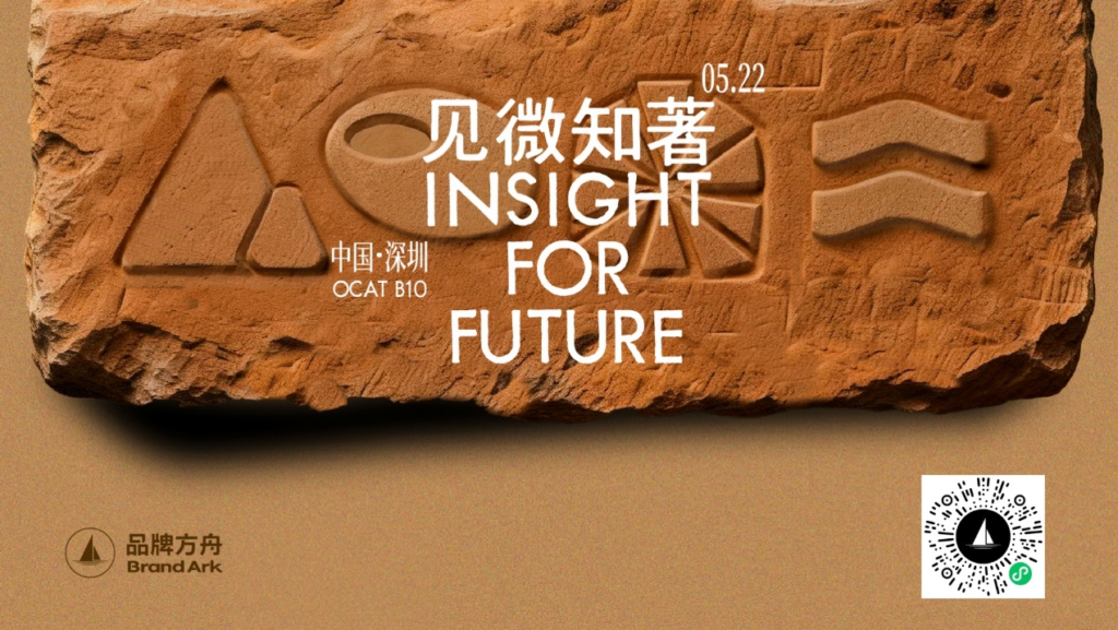AI+出海新赛道,如何跑赢下半场 | 出海论坛 AI+出海新赛道,如何跑赢下半场 | 出海论坛