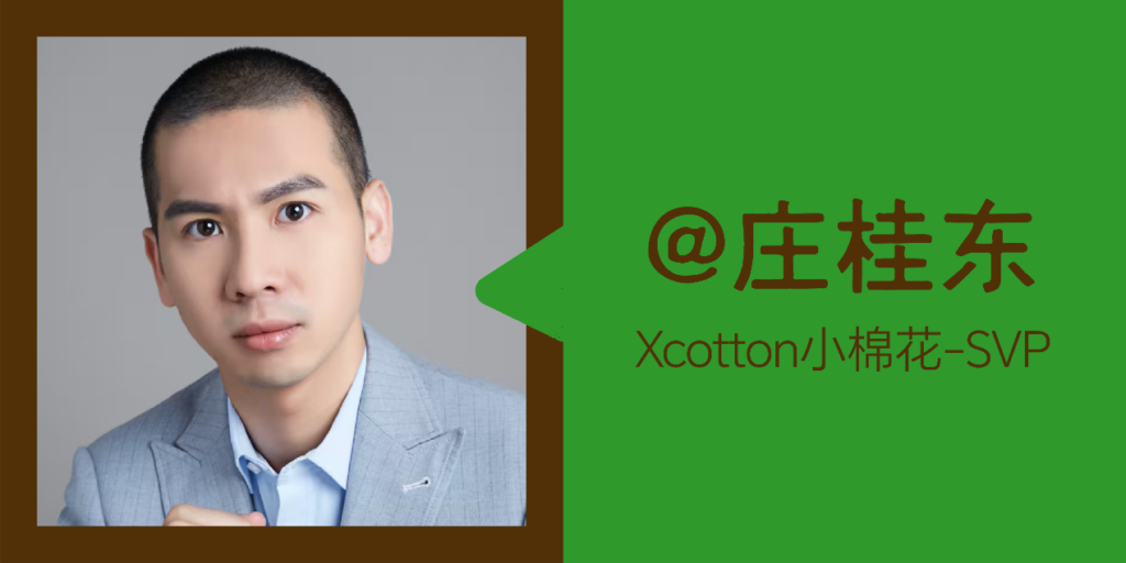 AI+出海新赛道,如何跑赢下半场 | 出海论坛 AI+出海新赛道,如何跑赢下半场 | 出海论坛
