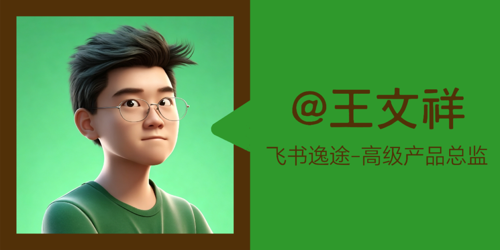 AI+出海新赛道,如何跑赢下半场 | 出海论坛 AI+出海新赛道,如何跑赢下半场 | 出海论坛