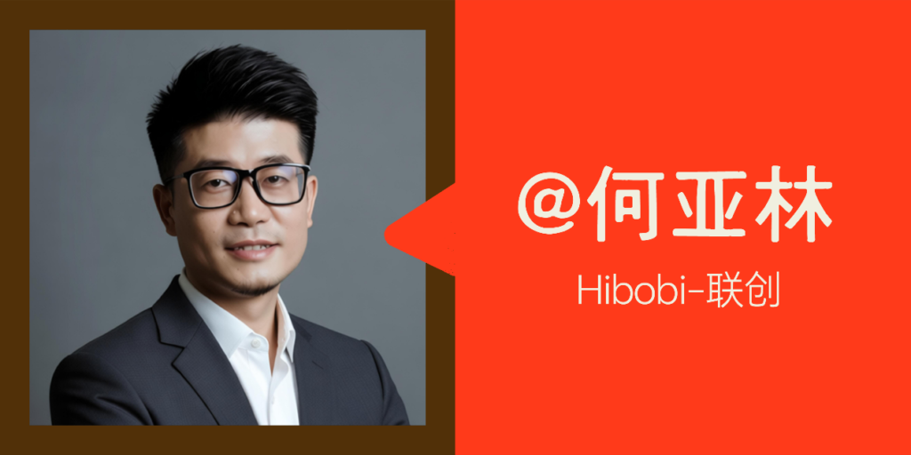 AI+出海新赛道,如何跑赢下半场 | 出海论坛 AI+出海新赛道,如何跑赢下半场 | 出海论坛