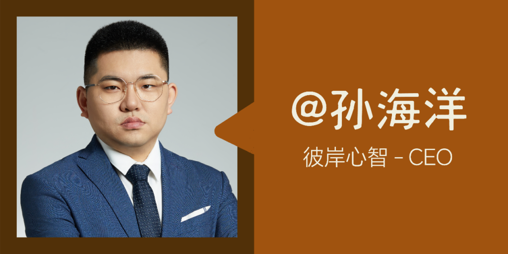 AI+出海新赛道,如何跑赢下半场 | 出海论坛 AI+出海新赛道,如何跑赢下半场 | 出海论坛