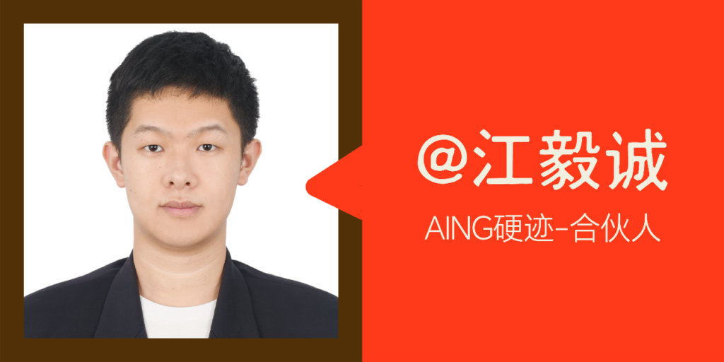 AI+出海新赛道,如何跑赢下半场 | 出海论坛 AI+出海新赛道,如何跑赢下半场 | 出海论坛