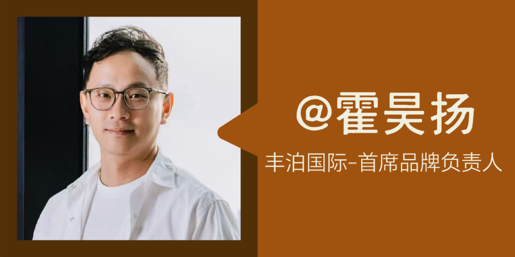 AI+出海新赛道,如何跑赢下半场 | 出海论坛 AI+出海新赛道,如何跑赢下半场 | 出海论坛