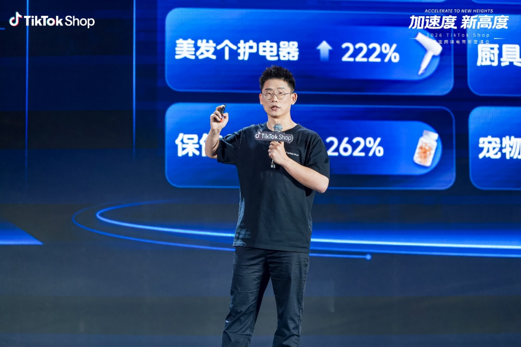 出海经营,一键加速|2026 TikTok Shop东南亚跨境电商年度峰会圆满收官 出海经营,一键加速|2026 TikTok Shop东南亚跨境电商年度峰会圆满收官