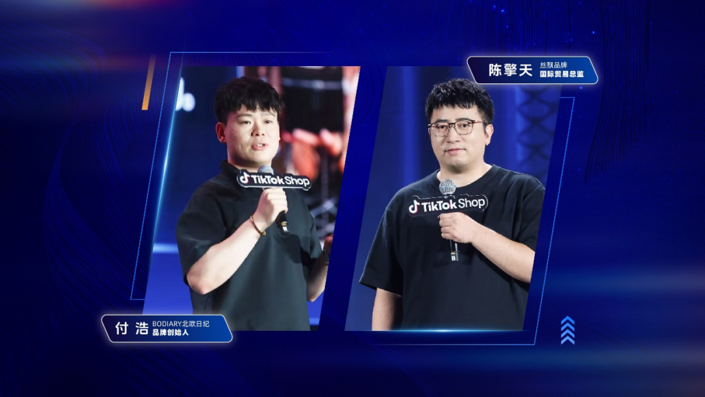 出海经营,一键加速|2026 TikTok Shop东南亚跨境电商年度峰会圆满收官 出海经营,一键加速|2026 TikTok Shop东南亚跨境电商年度峰会圆满收官