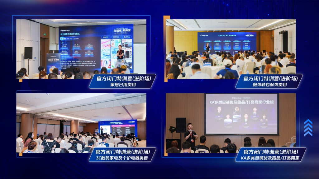 出海经营,一键加速|2026 TikTok Shop东南亚跨境电商年度峰会圆满收官 出海经营,一键加速|2026 TikTok Shop东南亚跨境电商年度峰会圆满收官