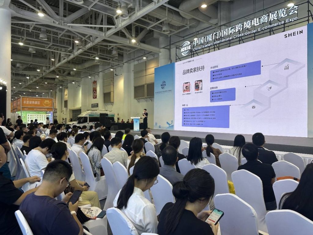 助产业带提质升级,希音携“自营+平台”双引擎亮相中跨展 助产业带提质升级,希音携“自营+平台”双引擎亮相中跨展