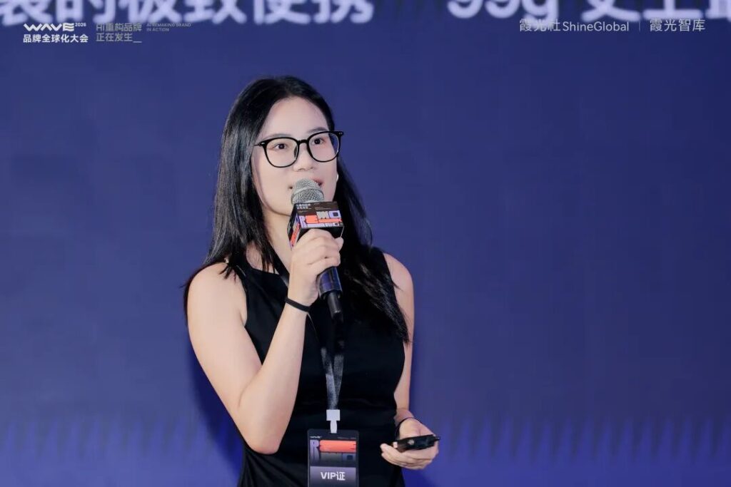 AI重构品牌全球化,在霞光社这场大会上讲清楚了 AI重构品牌全球化,在霞光社这场大会上讲清楚了