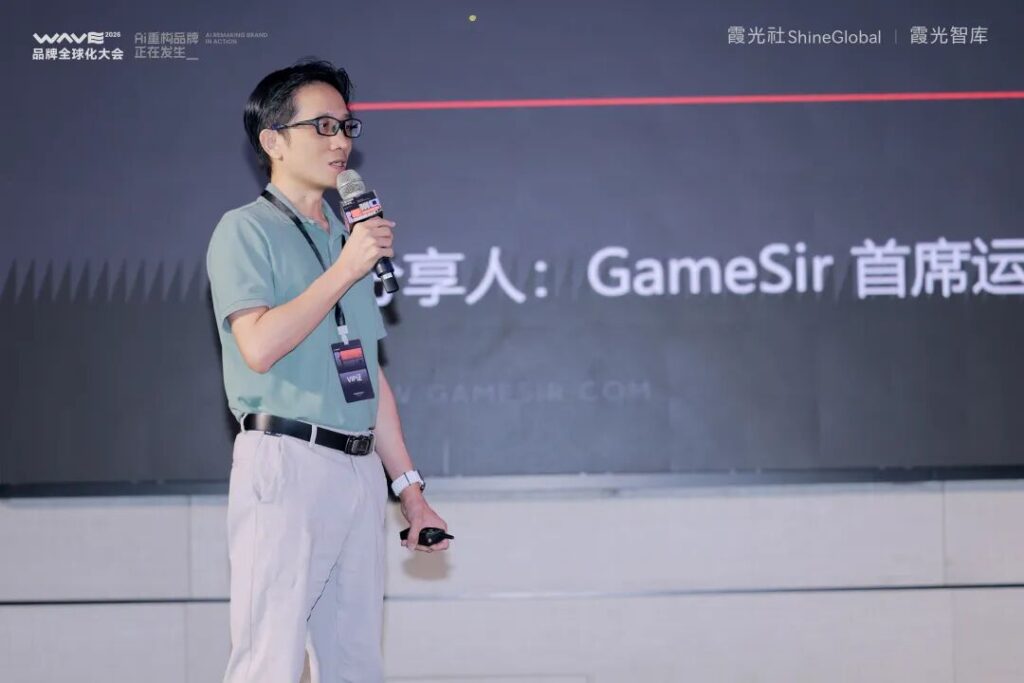 AI重构品牌全球化,在霞光社这场大会上讲清楚了 AI重构品牌全球化,在霞光社这场大会上讲清楚了
