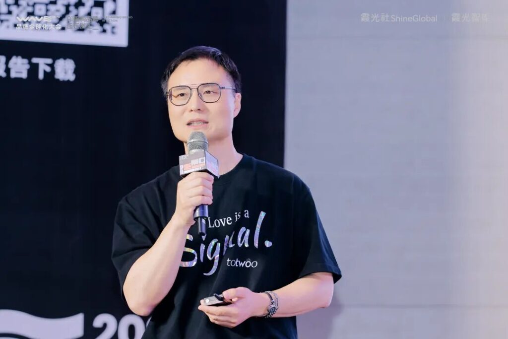 AI重构品牌全球化,在霞光社这场大会上讲清楚了 AI重构品牌全球化,在霞光社这场大会上讲清楚了