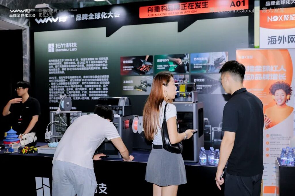 AI重构品牌全球化,在霞光社这场大会上讲清楚了 AI重构品牌全球化,在霞光社这场大会上讲清楚了