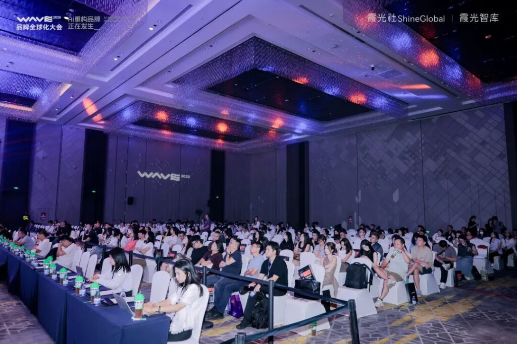 AI重构品牌全球化,在霞光社这场大会上讲清楚了 AI重构品牌全球化,在霞光社这场大会上讲清楚了