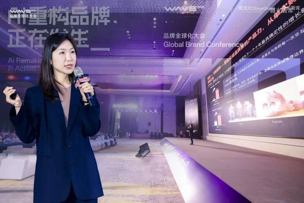 AI重构品牌全球化,在霞光社这场大会上讲清楚了 AI重构品牌全球化,在霞光社这场大会上讲清楚了