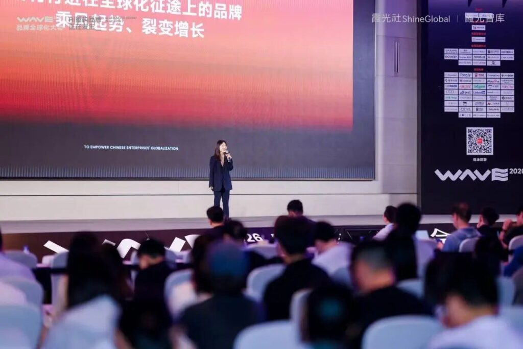 AI重构品牌全球化,在霞光社这场大会上讲清楚了 AI重构品牌全球化,在霞光社这场大会上讲清楚了