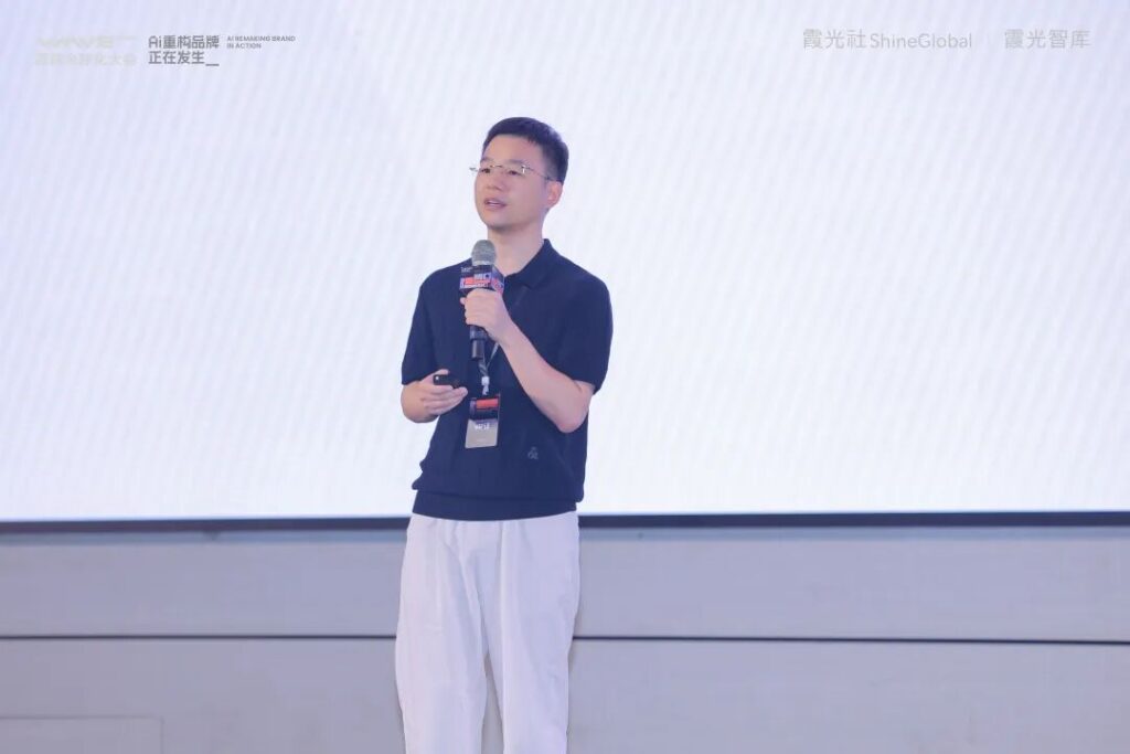 AI重构品牌全球化,在霞光社这场大会上讲清楚了 AI重构品牌全球化,在霞光社这场大会上讲清楚了