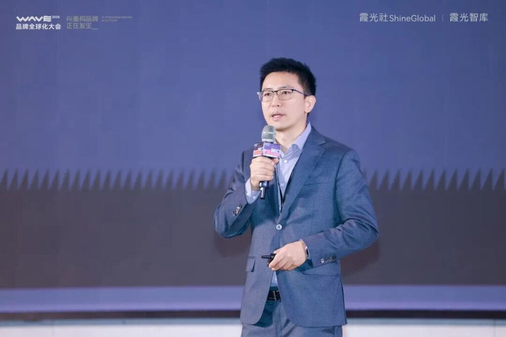 AI重构品牌全球化,在霞光社这场大会上讲清楚了 AI重构品牌全球化,在霞光社这场大会上讲清楚了