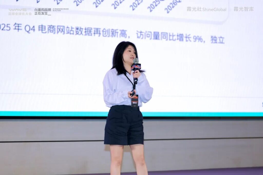 AI重构品牌全球化,在霞光社这场大会上讲清楚了 AI重构品牌全球化,在霞光社这场大会上讲清楚了