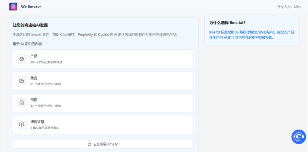 从区域平台到全球玩家:SHOPLINE穿越独立站SaaS新周期 从区域平台到全球玩家:SHOPLINE穿越独立站SaaS新周期