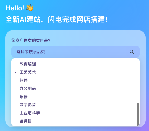 从区域平台到全球玩家:SHOPLINE穿越独立站SaaS新周期 从区域平台到全球玩家:SHOPLINE穿越独立站SaaS新周期