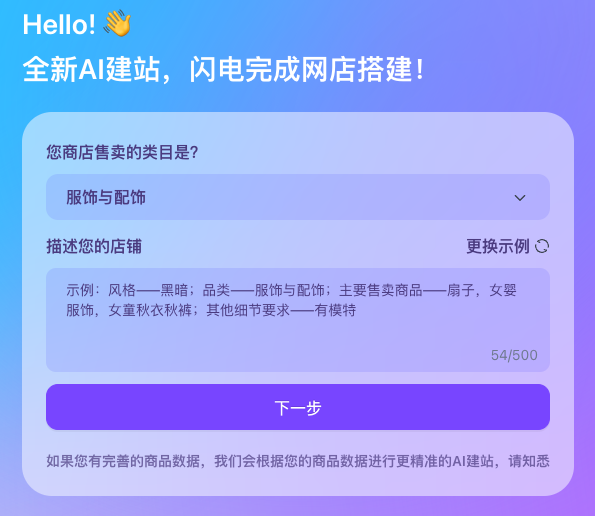从区域平台到全球玩家:SHOPLINE穿越独立站SaaS新周期 从区域平台到全球玩家:SHOPLINE穿越独立站SaaS新周期