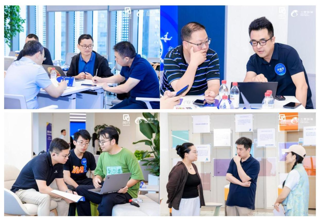 首期大零号湾・源创加速营圆满结业:资本聚力、硬核创新,共探AI+硬科技新征程 首期大零号湾・源创加速营圆满结业:资本聚力、硬核创新,共探AI+硬科技新征程