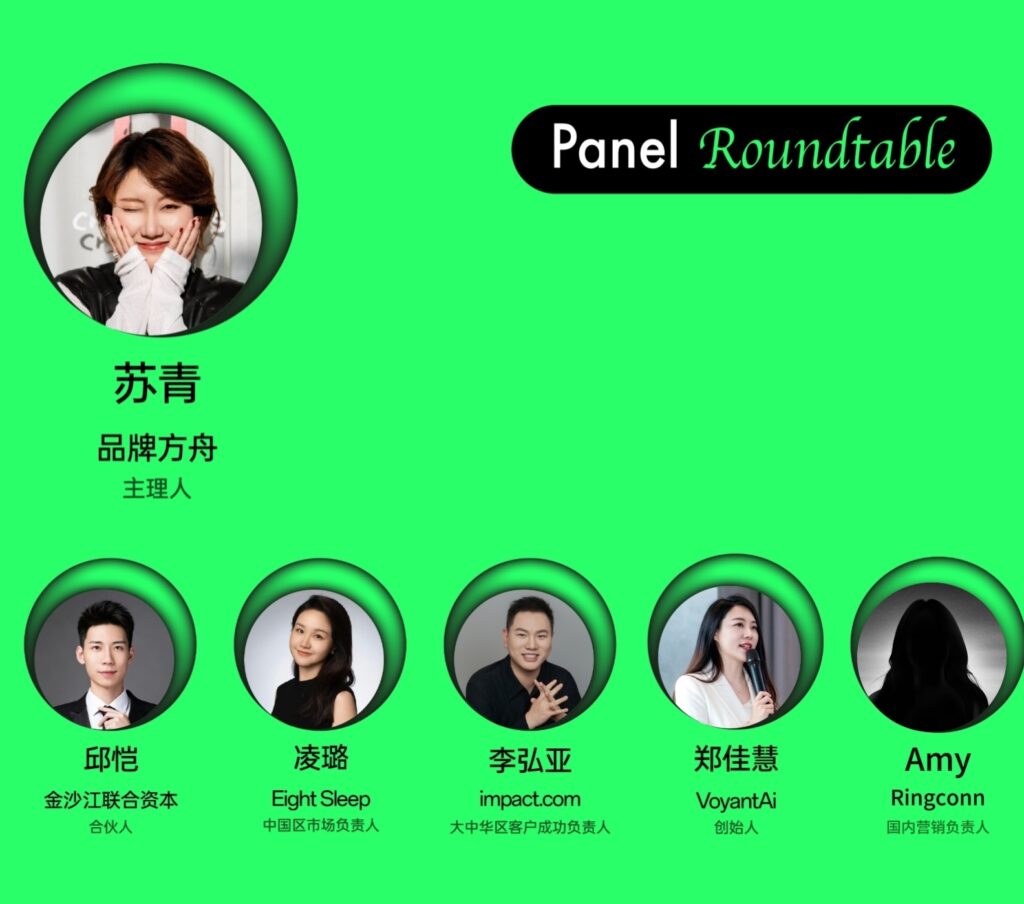 众大咖齐聚!「2026品牌方舟新质大会」即将开启 众大咖齐聚!「2026品牌方舟新质大会」即将开启