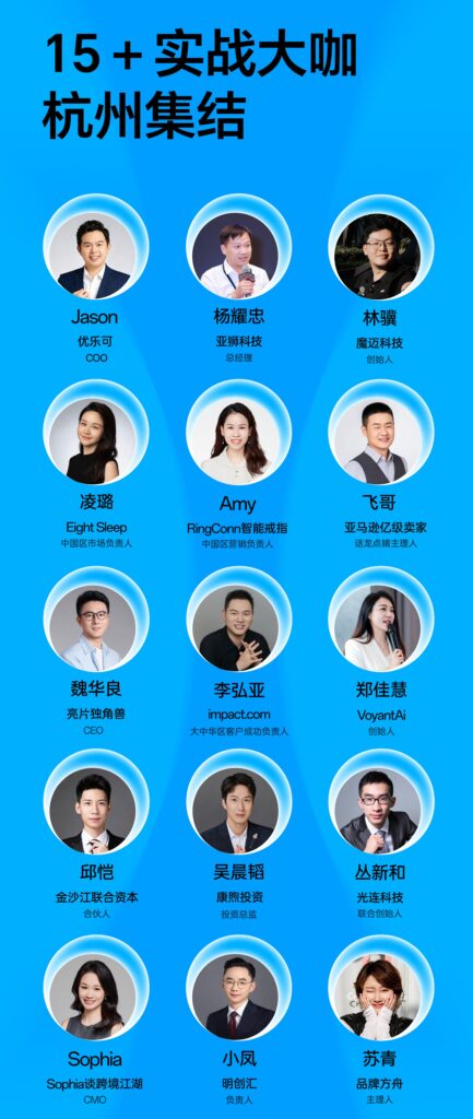 众大咖齐聚!「2026品牌方舟新质大会」即将开启 众大咖齐聚!「2026品牌方舟新质大会」即将开启