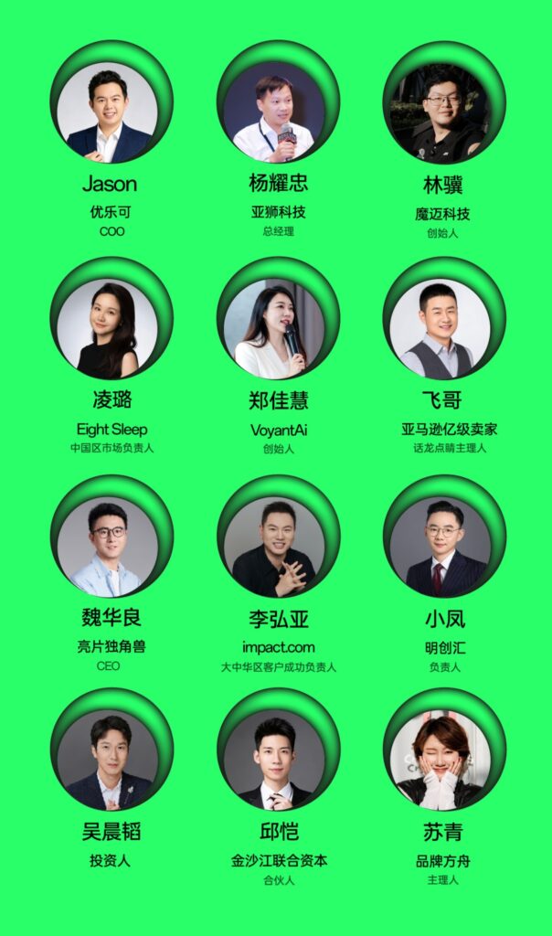 AI重构品牌出海,下一轮增长机会在哪里? AI重构品牌出海,下一轮增长机会在哪里?