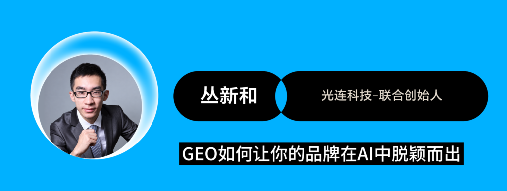 众大咖齐聚!「2026品牌方舟新质大会」即将开启 众大咖齐聚!「2026品牌方舟新质大会」即将开启