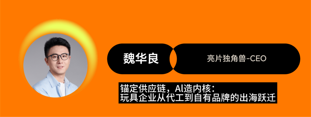 众大咖齐聚!「2026品牌方舟新质大会」即将开启 众大咖齐聚!「2026品牌方舟新质大会」即将开启